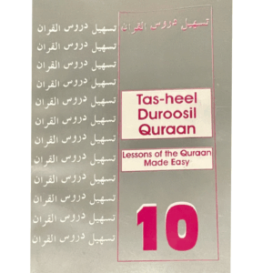 Duroosul Quran 10
