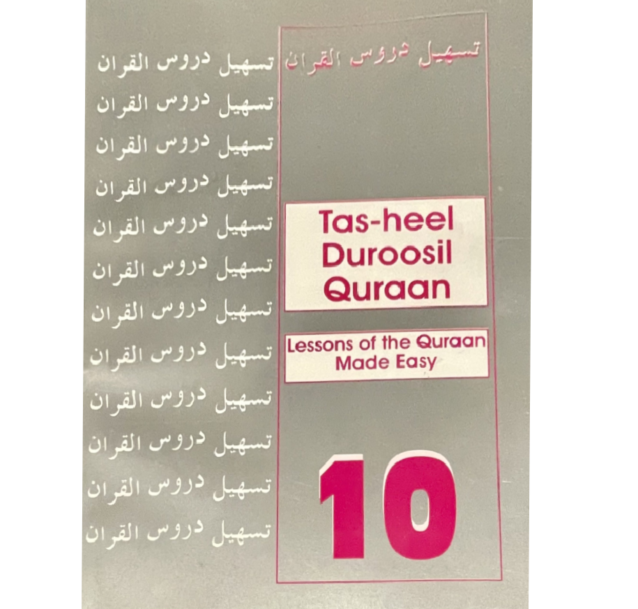 Duroosul Quran 10