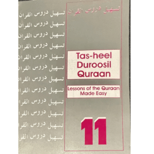 Duroosul Quran 11