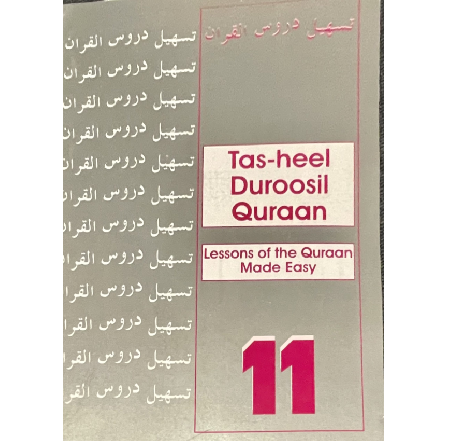 Duroosul Quran 11