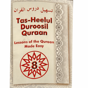 Duroosul Quran 8