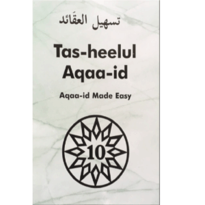 Grade 10 Aqaaid