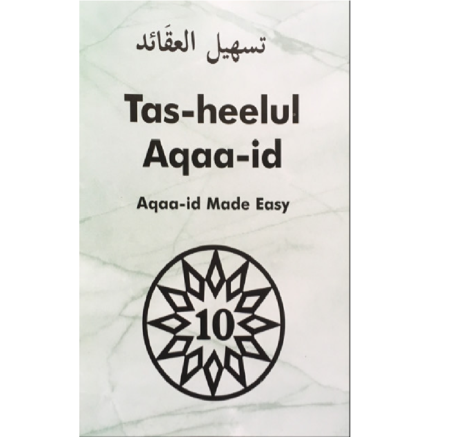 Grade 10 Aqaaid
