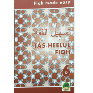Grade 6 Fiqh