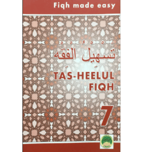 Grade 7 Fiqh