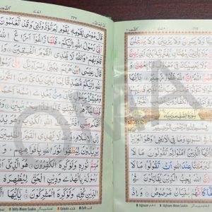 Holy Quran Color Coded