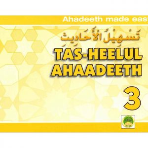 Grade 3 Hadeeth