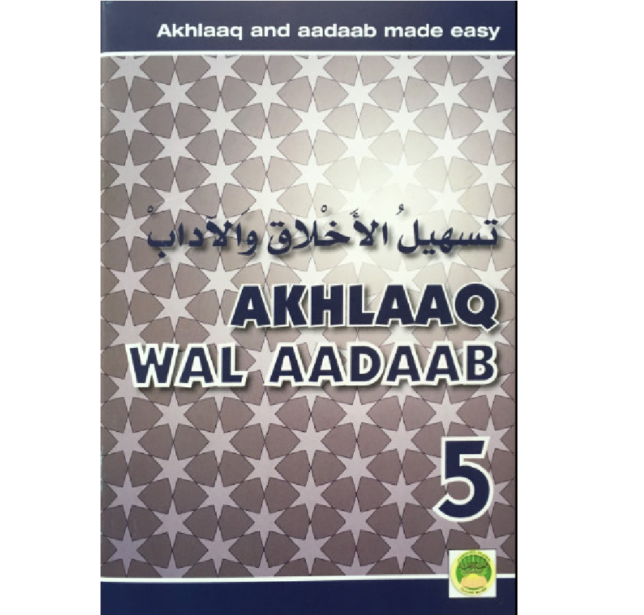 Grade 5 Akhlaaq