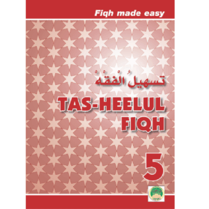 Grade 5 Fiqh