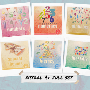 Atfaal Series 4+ Full Set (6 Books)