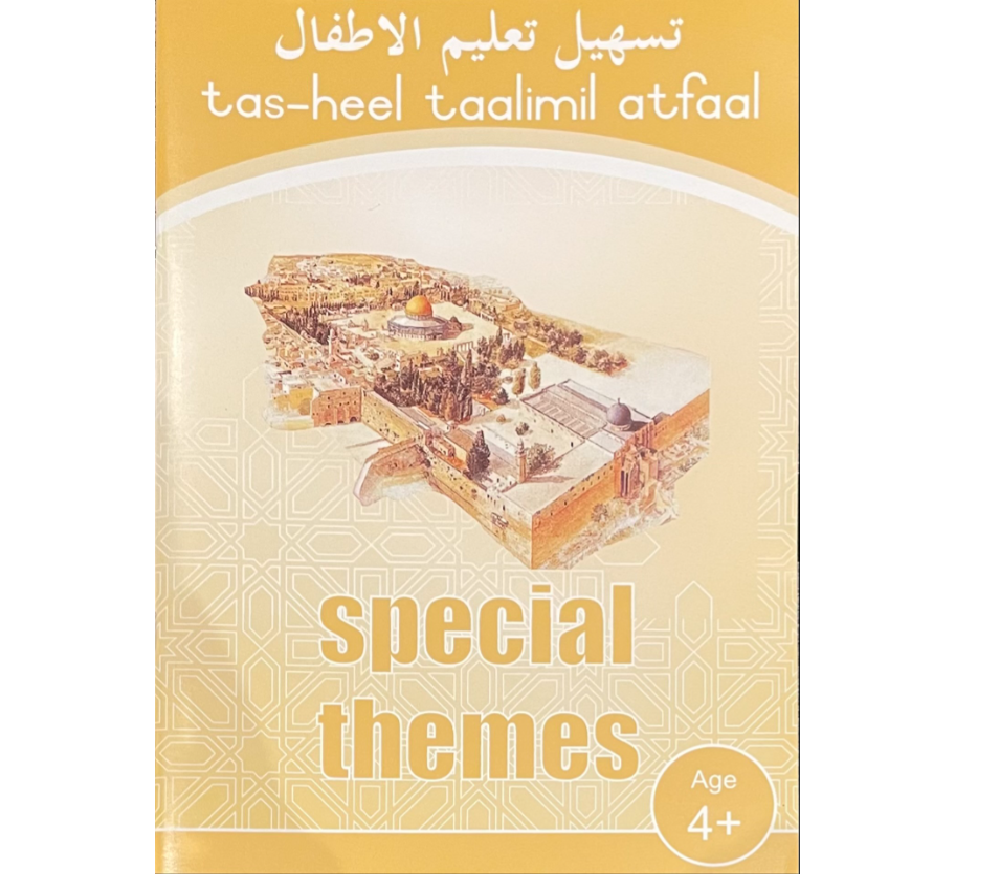 Atfaal Special Themes