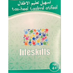 Atfaal Lifeskills 4+