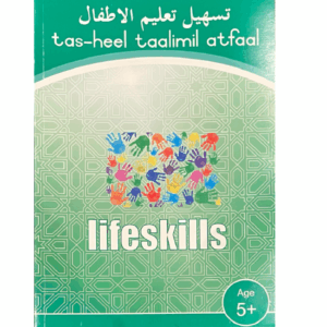 Atfaal Lifeskills 5+