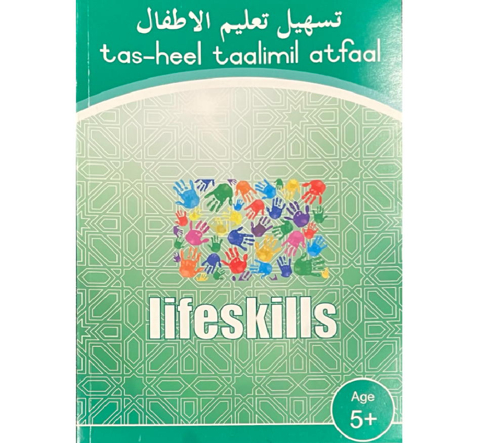 Atfaal Lifeskills 5+