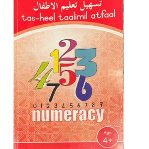 Atfaal Numeracy 4+