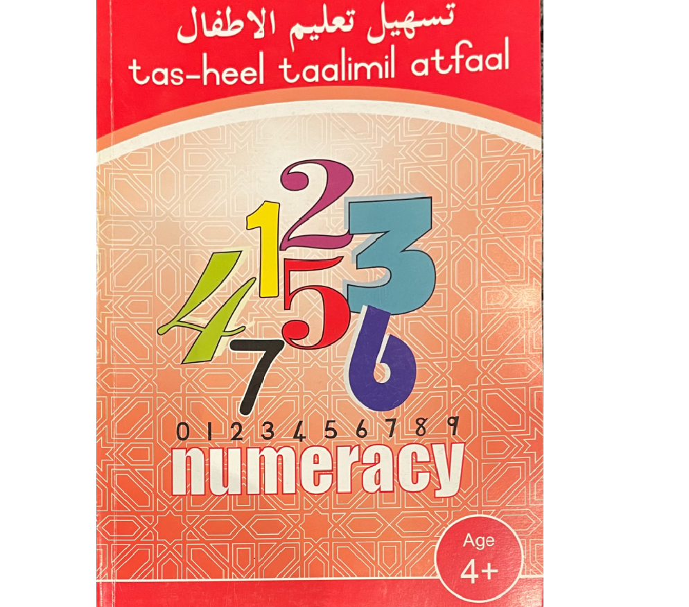 Atfaal Numeracy 4+
