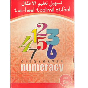 Atfaal Numeracy 5+