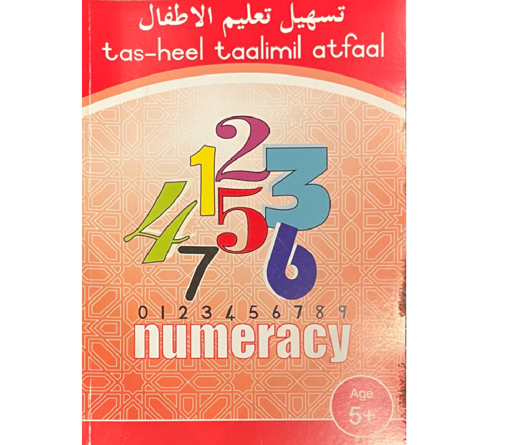 Atfaal Numeracy 5+