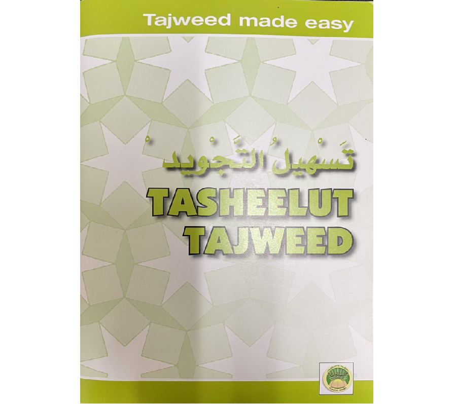 Tasheelut Tajweed
